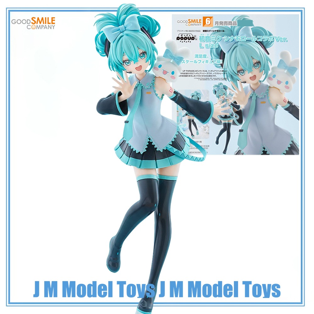 Good Smile Company Pop Up Parade - 【JM】100% Oryginalny Good Smile Company POP