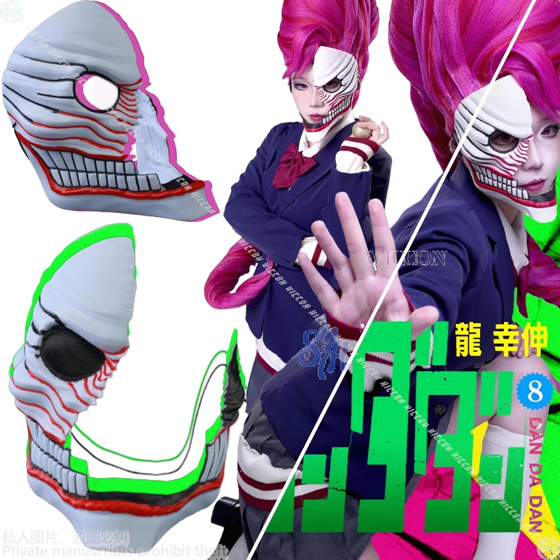 Cosplay Floating Prop - Aira Shiratori Cosplay Dandadan Anime Kostium
