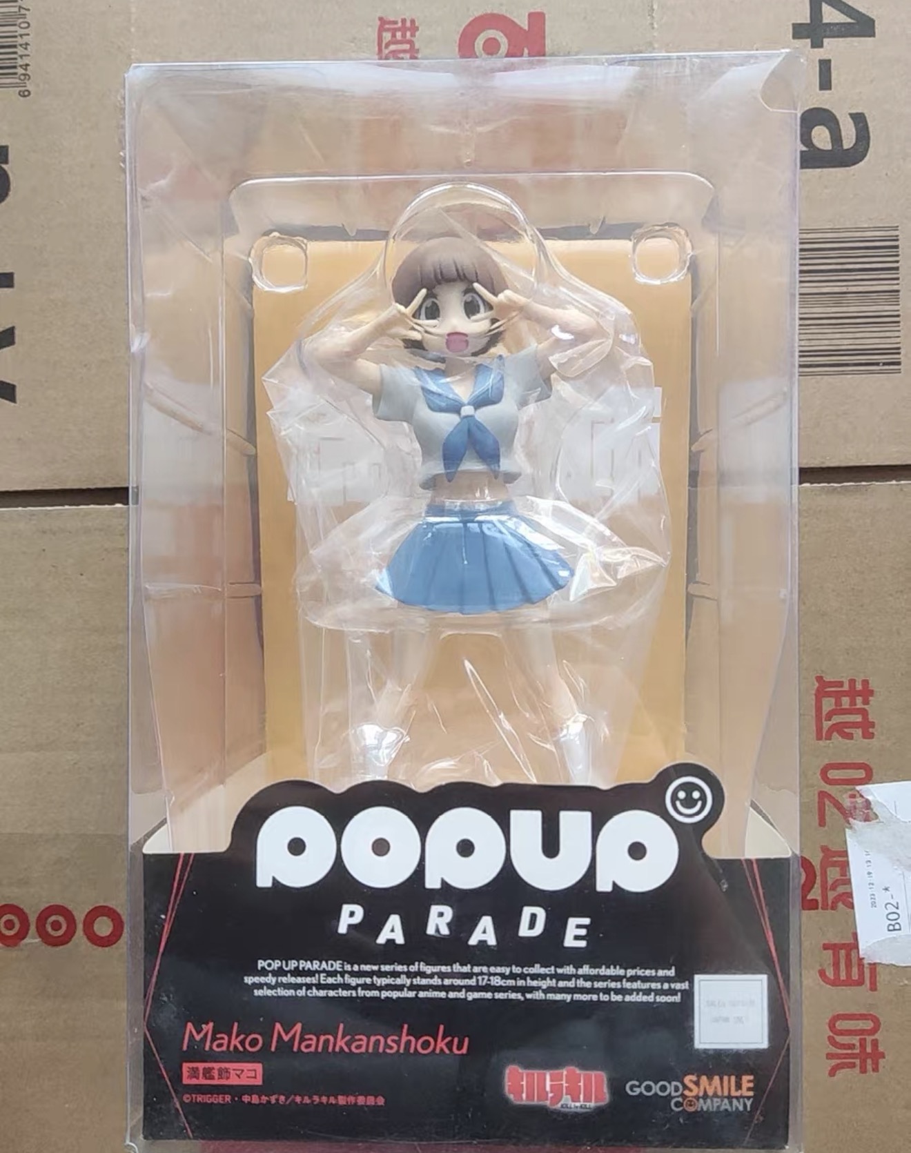 100% Oryginalne, dostępne od r – Good Smile Company Pop Up Parade recenzja i cena