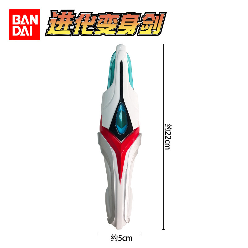 Bandai Ultraman Nexus Evoltrus – Cosplay Prop Dagger recenzja i cena