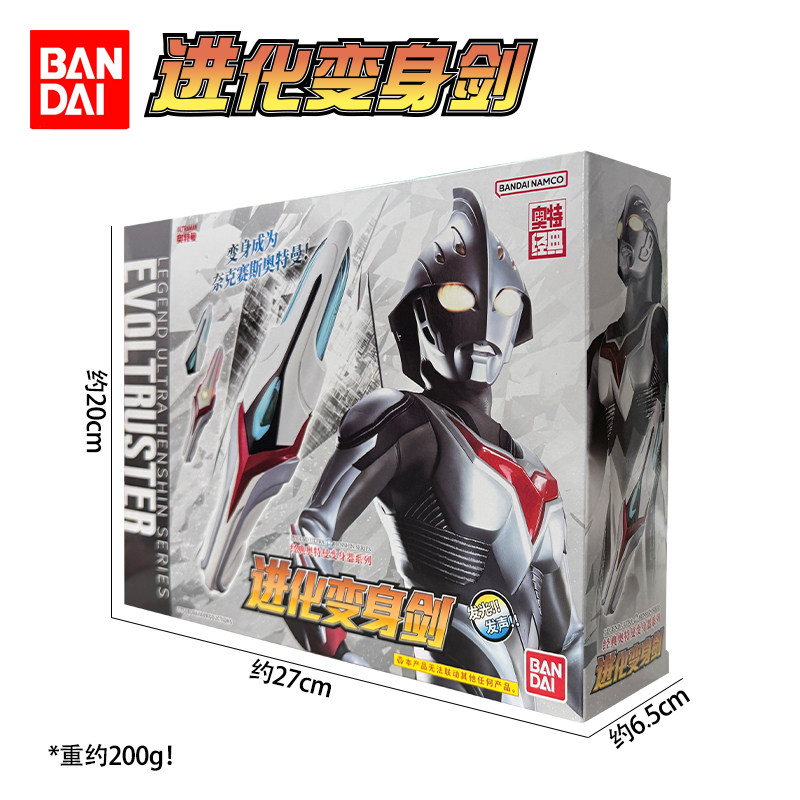 Bandai Ultraman Nexus Evoltrus – Cosplay Prop Dagger recenzja i cena