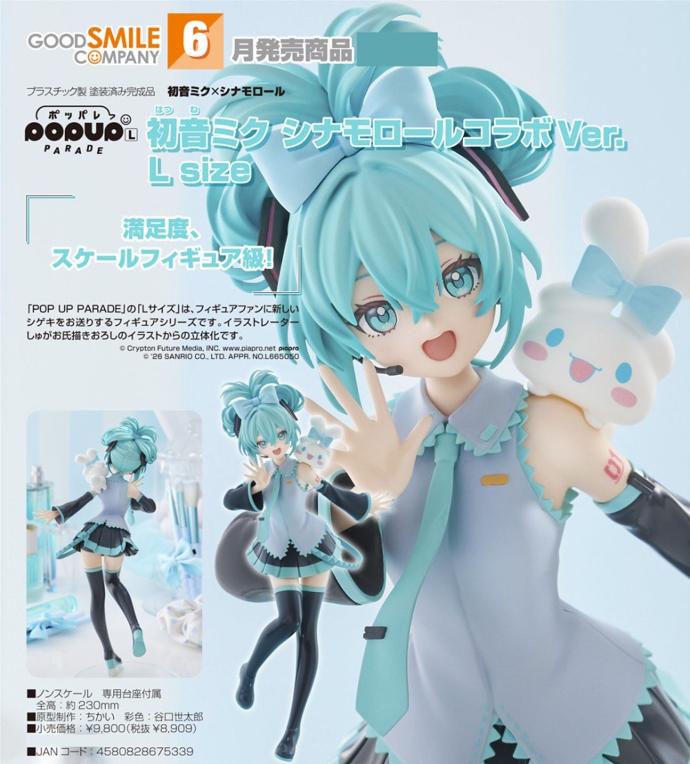 【JM】100% Oryginalny Good Smile – Good Smile Company Pop Up Parade recenzja i cena