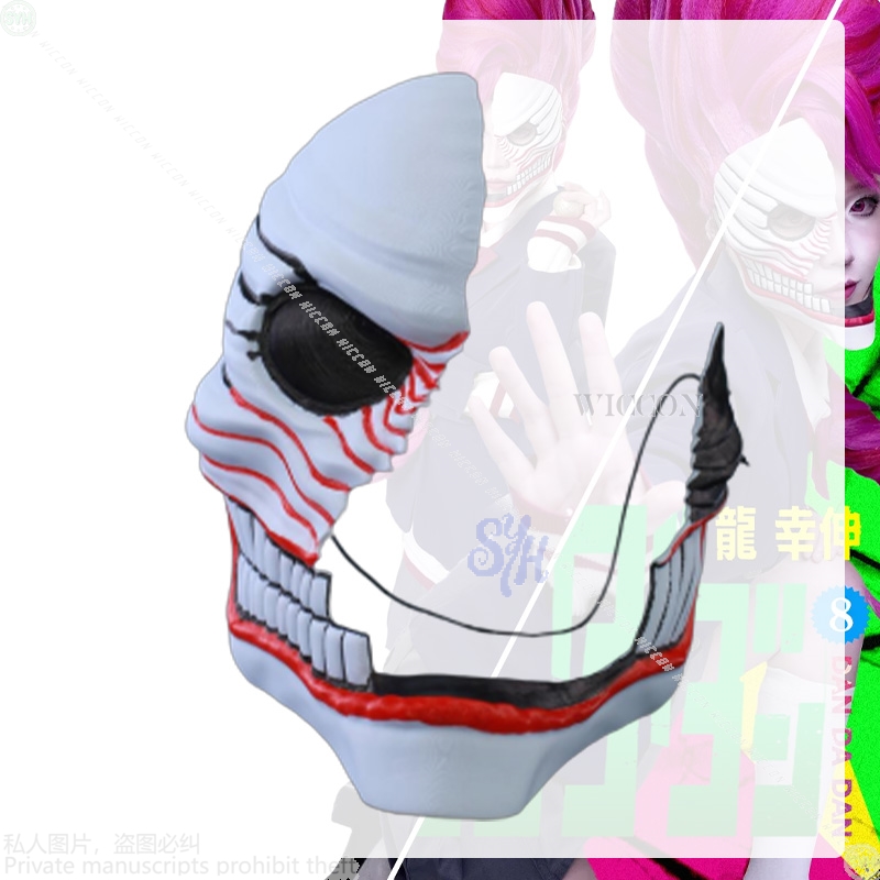 Aira Shiratori Cosplay Dandada – Cosplay Floating Prop recenzja i cena