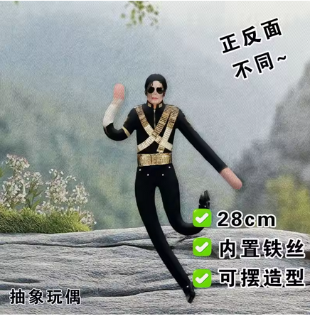 Anime Michael Jackson Cosplay  – Acrylic Cosplay Prop recenzja i cena